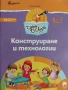 Учебник по Математика за 11. клас, снимка 3