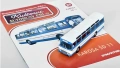 Skoda Karosa SD-11 автобус - мащаб 1:72 на DeAgostini моделът е нов в блистер, снимка 3