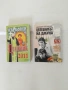 10 книги със здравословни рецепти , снимка 4