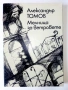 Евтини книги, снимка 13