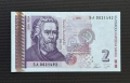Непрегъвана Банкнота (UNC) 2лв 2005, снимка 2