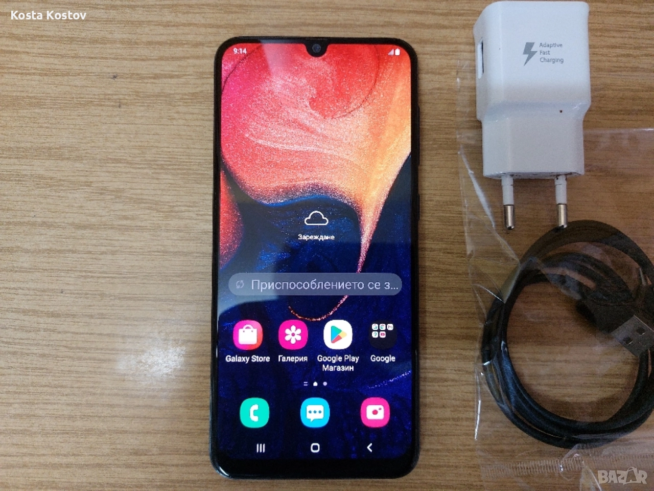 SAMSUNG A50........, снимка 1