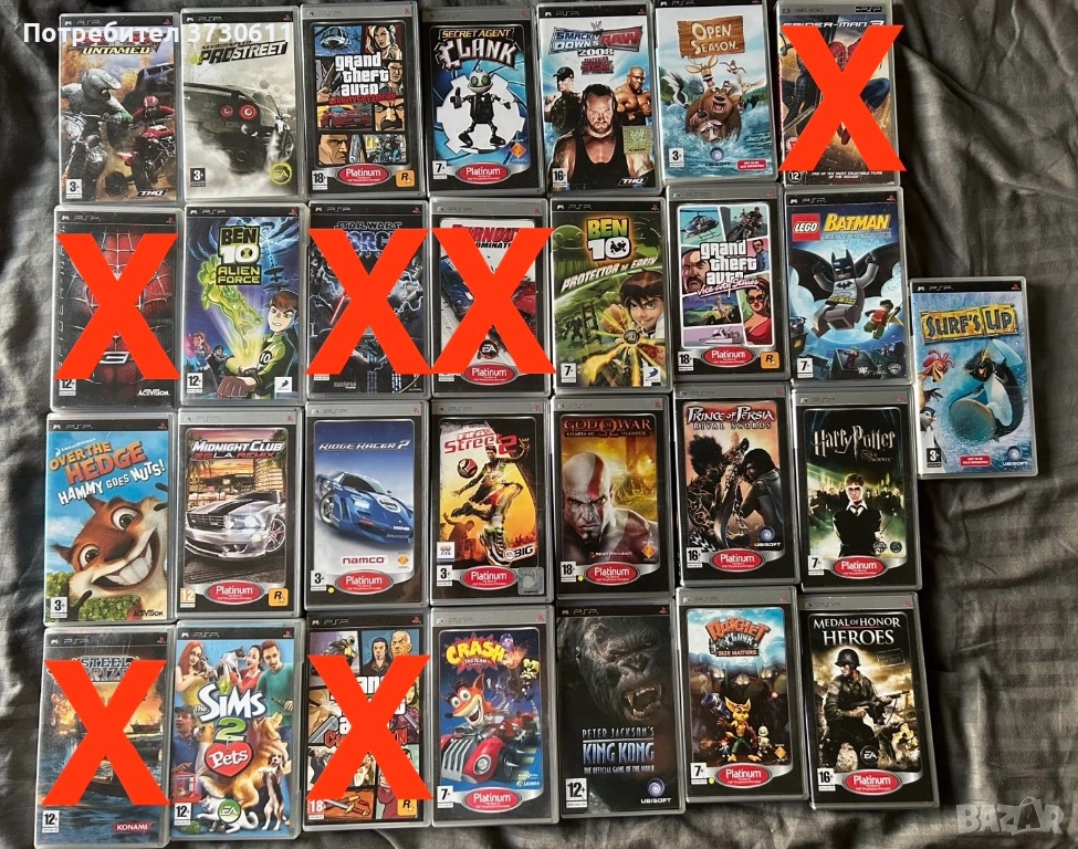 Игри за PSP, снимка 1