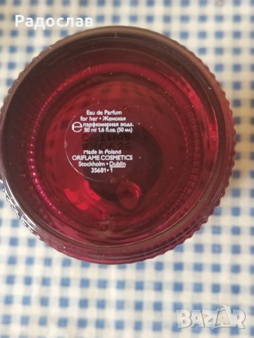 парфюм Amber Elixir Mystery , снимка 4 - Дамски парфюми - 54009979