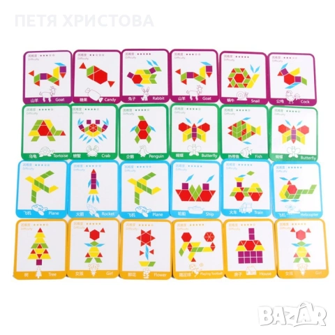 Детски дървен пъзел с геометрични форми от 155 части , снимка 2 - Образователни игри - 54787401