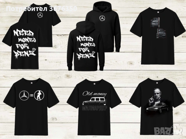 Автомобилни Тениски - [BMW, AUDI, MERCEDES, VOLKSWAGEN], снимка 4 - Тениски - 54070173