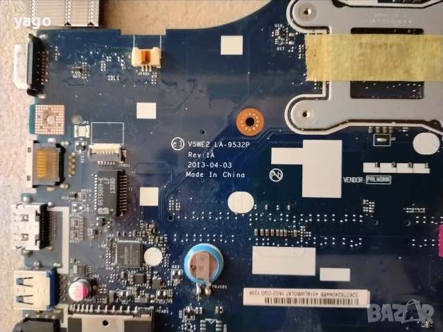 Дънна платка за packard bell ТЕ69