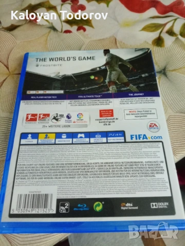 FIFA 2018 за PS4 - цената се коментира., снимка 2 - Игри за PlayStation - 54455996
