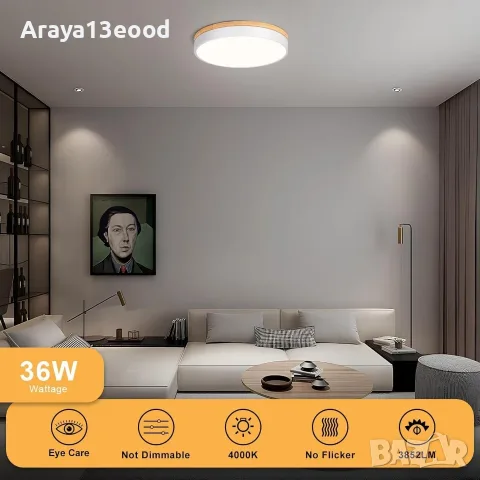 LED лампа 40 см 36W 4000K с дървесен дизайн за таван, снимка 5 - Лампи за таван - 55390948