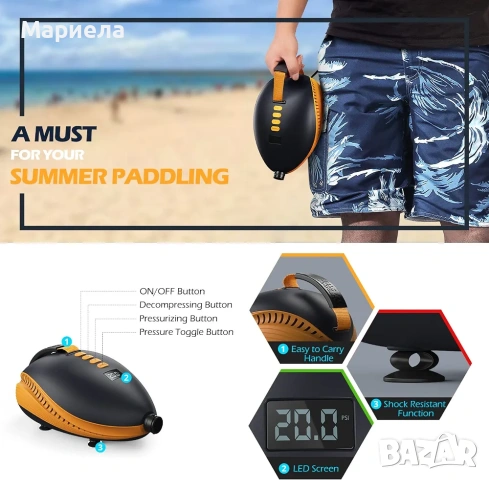 OutdoorMaster 20PSI Електрическа SUP помпа Paddle Board Pump The Dolphin

, снимка 3 - Водни спортове - 48959152