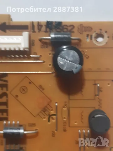 Toshiba  32WA2063DG   17MB171  17IPS62, снимка 4 - Части и Платки - 55360765