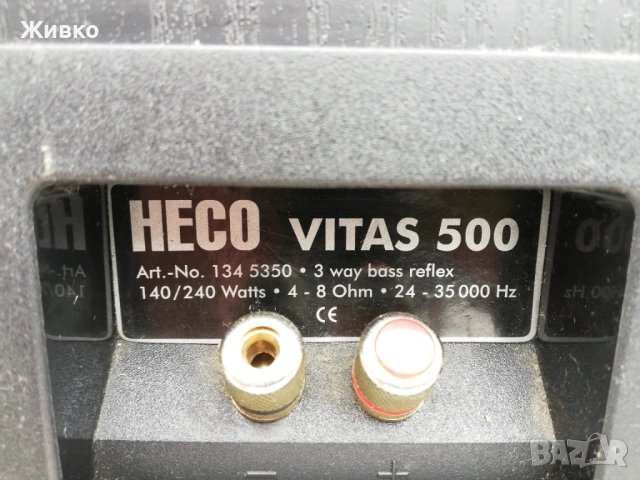 | Тонколони HECO |, снимка 9 - Тонколони - 54283826