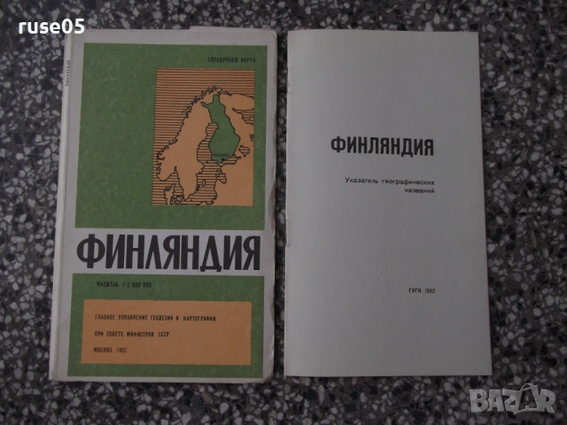 Карта "Финляндия - 1982 г."