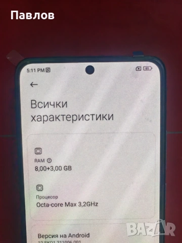 Poco F3, снимка 3 - Xiaomi - 54736904