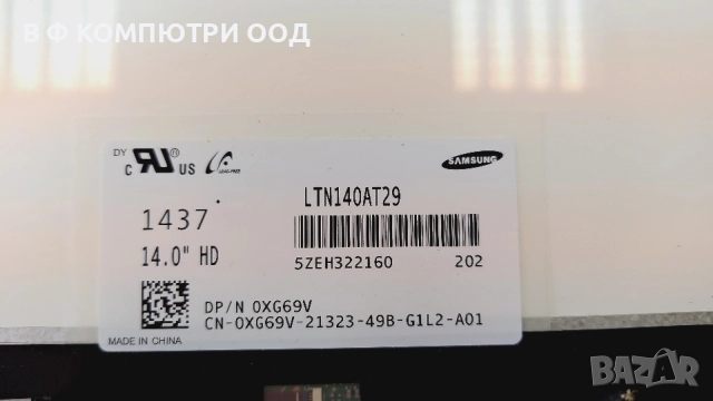 Матрица за лаптоп /Samsung LTN140AT29, снимка 3 - Части за лаптопи - 55251146