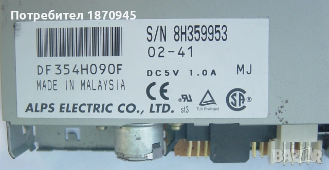 Продавам ФДУ, снимка 3 - Други - 54666277
