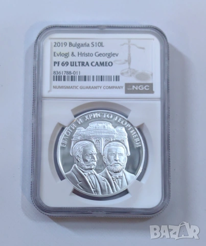 10 лева 2019 Евлоги и Христо Георгиеви - PF 69 NGC