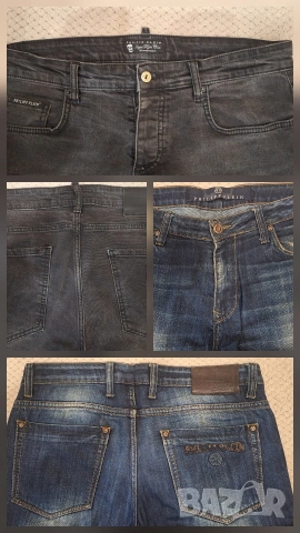 Мъжки дънки Philipp Plein,размер ХЛ, снимка 5 - Дънки - 54224103