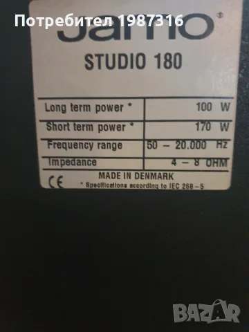 тонколони Jamo Studio 180, снимка 2 - Тонколони - 55672451