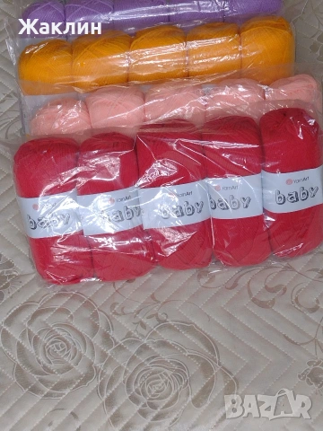 Прежда Ярнарт бебе, снимка 7 - Други - 49449880