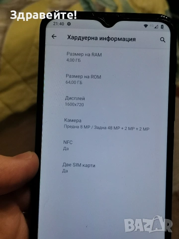 Motorola G9 play 4/64 , снимка 3 - Motorola - 54809955