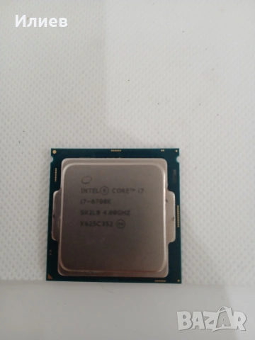 Процесор Intel Core i7-6700K (4.00GHz, LGA1151) – Отлично състояние
