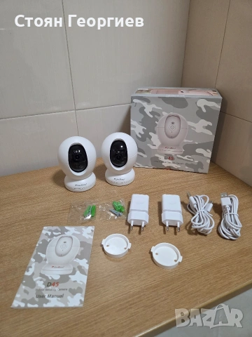 Комплект от две интелигентни вътрешни камери Usogood D45.