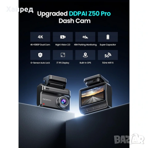 Нова Камера за кола DDPAI Z50 Pro 4K, GPS, 128GB, 4G LTE, WiFi 6, снимка 8 - Друга електроника - 54196571