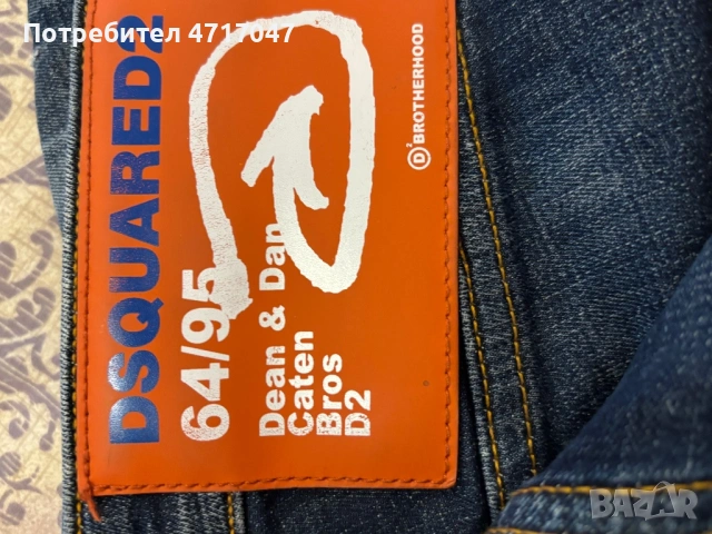 Дънки dsquared2, снимка 3 - Дънки - 54543271