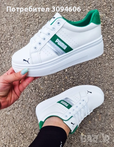 Нови модели дамски маратонки , снимка 5 - Маратонки - 53967641