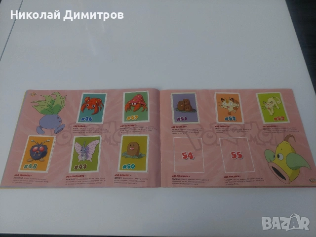 Pokemon Албум Chipita 2001, снимка 8 - Колекции - 54592692