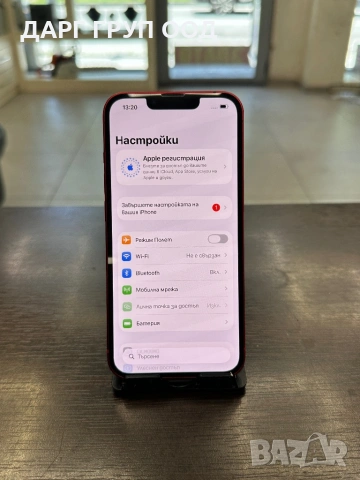 IPHONE 13 * RED