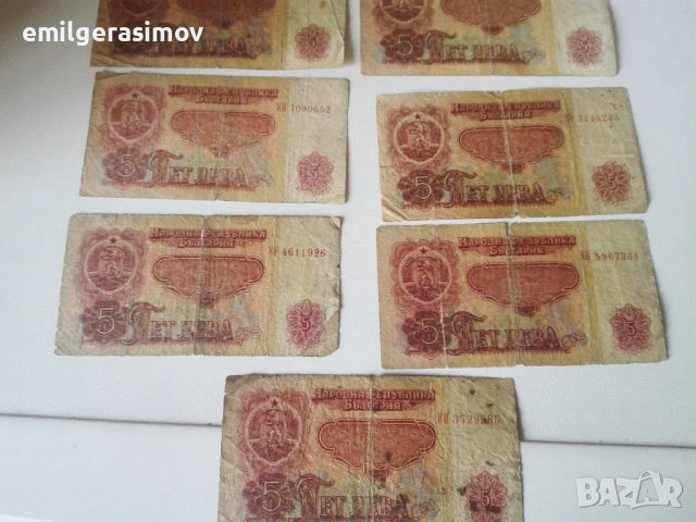 Стари плакети и банкноти., снимка 14 - Антикварни и старинни предмети - 24472626