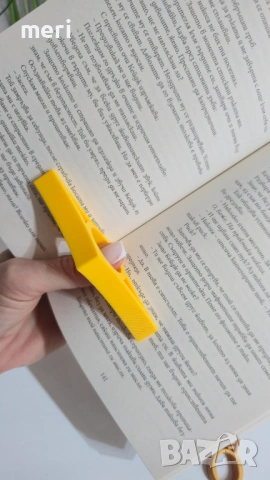 Книгоразделители/3д принтирани/, снимка 16 - Фигурки - 54861822