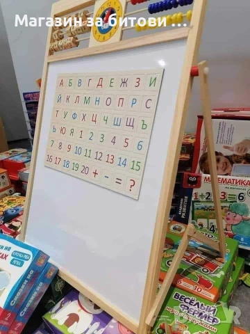 Дървена дъска 2в1, снимка 5 - Образователни игри - 55253190