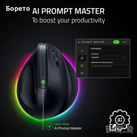Мишка Razer Pro Click V2, снимка 2 - Клавиатури и мишки - 55673807