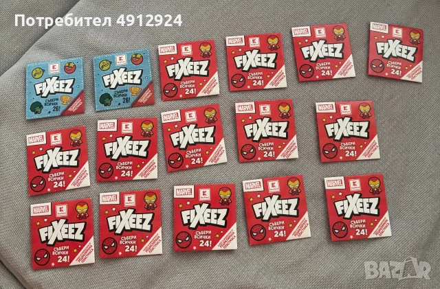 Fixeez Кауфланд