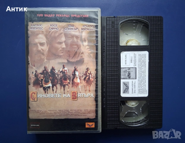 Видеокасета VHS Синовете на Вятъра /Бъд Спенсър, снимка 2 - Други жанрове - 54580794