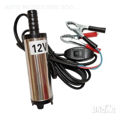 Електрическа мини Помпа за Течности/Гориво - 12V/38 мм., снимка 2 - Аксесоари и консумативи - 42170611