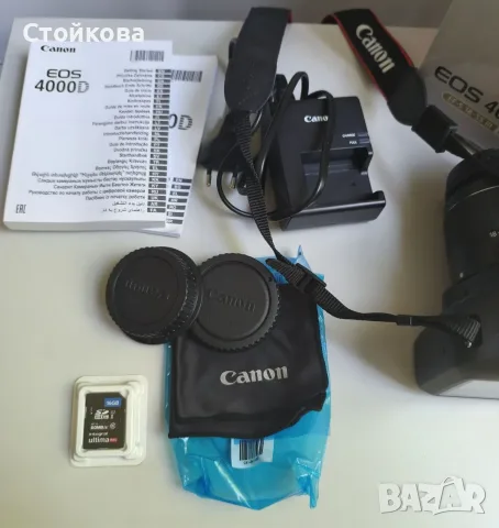 Фотоапарат Canon EOS 4000D + Обектив 18-55mm (Пълен комплект с кутия) + Бонус нова SDHC карта памет , снимка 4 - Фотоапарати - 55326086