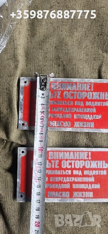Нова Емблема Ретро Соц Руски Руска части Руско , снимка 3 - Антикварни и старинни предмети - 54497394