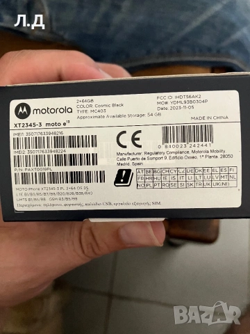 Motorola e13, снимка 6 - Motorola - 54766003