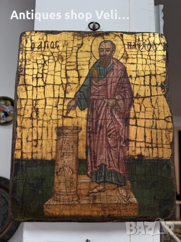 Икона Св. Апостол Павел №8124