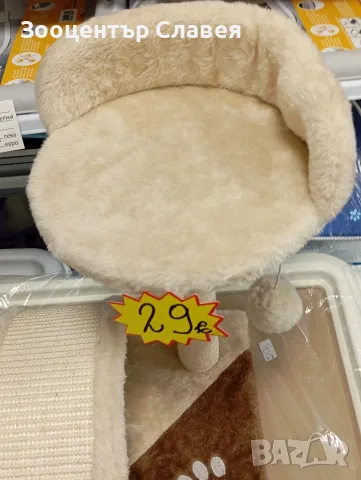 Драскало за коте с тунел и топче , снимка 2 - За котки - 55683604