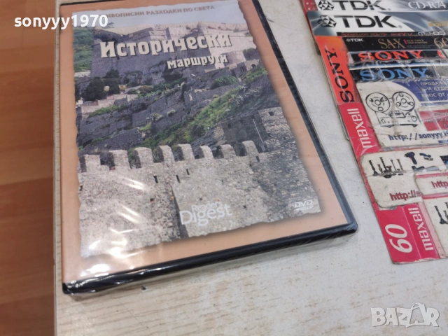 ИСТОРИЧЕСКИ МАРШРУТИ-NEW DVD 1206261724L1, снимка 10 - DVD филми - 54884977