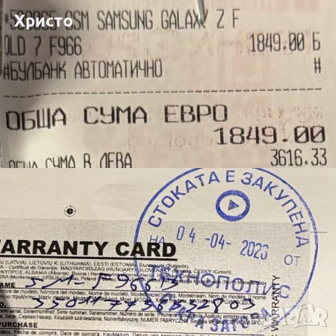 ГАРАНЦИОНЕН!!! Samsung Galaxy Z Fold7, 12GB RAM, 512GB, 5G, Silver Shadow + подарък адаптер, снимка 9 - Samsung - 55345586