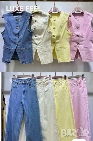 💛💙Дамски Комплекти