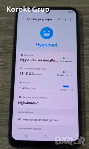 Samsung Galaxy A24 128GB 4GB RAM Dual, снимка 6 - Samsung - 54638123