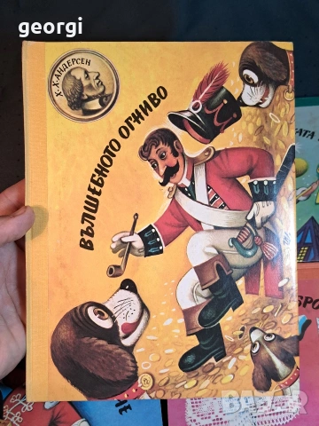 4 стари детски панорамни книжки с приказки от Х. Кр. Андерсен 31/6, снимка 2 - Детски книжки - 55162718