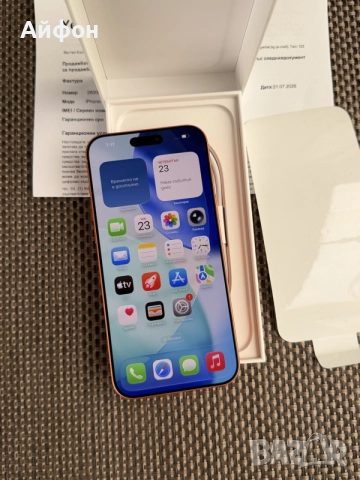 НОВ!*ЛИЗИНГ* iPhone 17 Pro Max 256Gb Cosmic Orange 36М ГАРАНЦИЯ, снимка 4 - Apple iPhone - 55404743